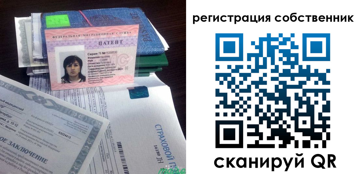 регистрация для дет. сада в Партизанске