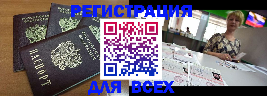 регистрация для дет. сада в Партизанске